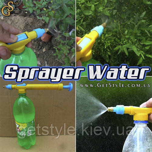 Насадка-розпилювач - "Sprayer Water"