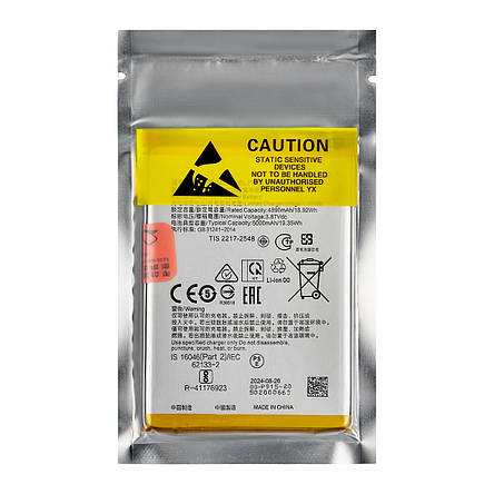 Акумулятор для Oppo A17/A17K/A57 2020 (BLP915), фото 2