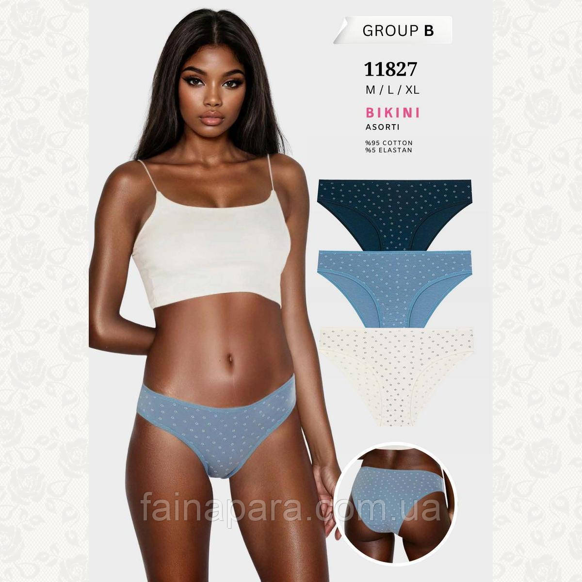 Жіночі бавовняні трусики сліп Berrak Турція M, Білий, фото 1