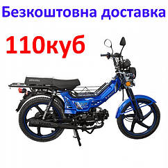 Spark SP125C-1CF, Дельта 110 куб. Синій