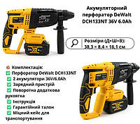 Перфоратор Аккумуляторный перфоратор Мощный перфоратор Перфоратор для строительства Перфоратор для дома Перфоратор