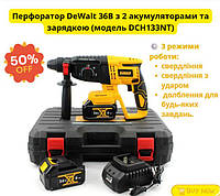 Аккумуляторный перфоратор Перфоратор новый Перфоратор для строительства Перфоратор для дома Мощный перфоратор