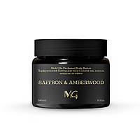 Батер парфумований з оліями ши, кокоса, мигдалю та какао "Saffron & Amberwood" MG, 300 мл