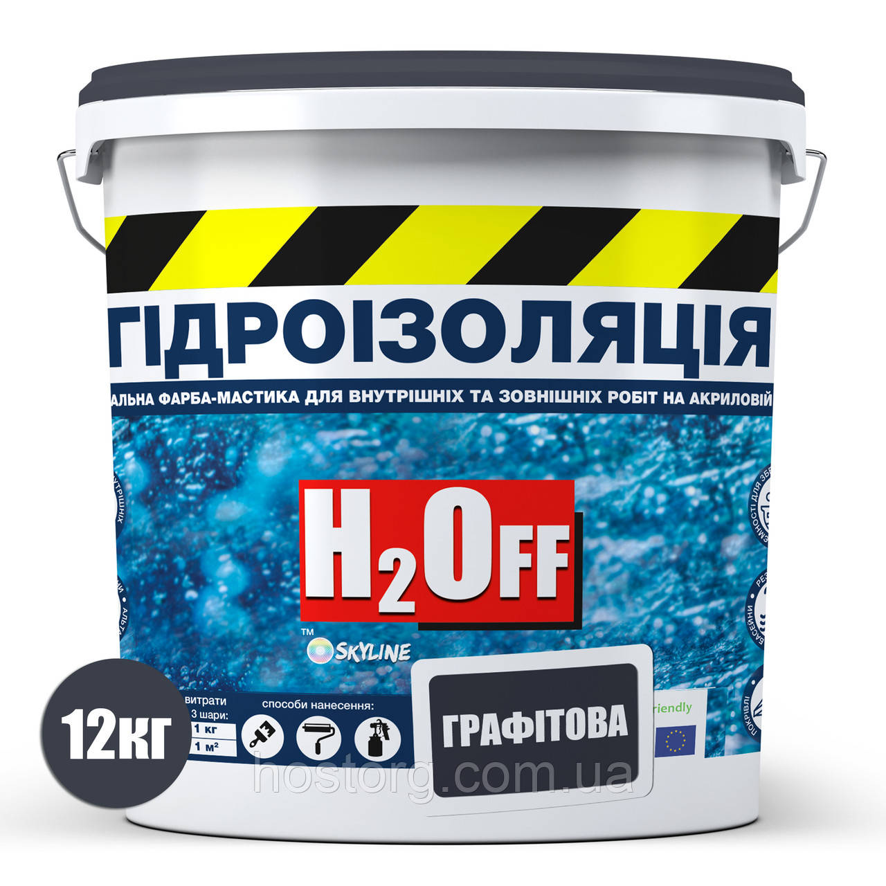 Гідроізоляційна універсальна акрилова мастика H2Off 12 кг для зовнішніх і внутрішніх робіт (Графітова)