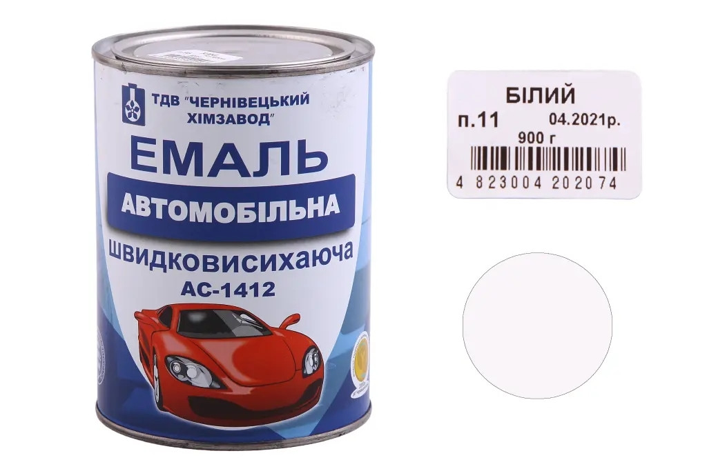 Емал автомобілна швидкоихаюча "ХімЗавод" білий 0.9кг, фото 1