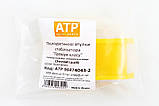 Втулка стабілізатора Лачетти задня 10мм поліуретан жовтий "ATP" (2 шт.), фото 2