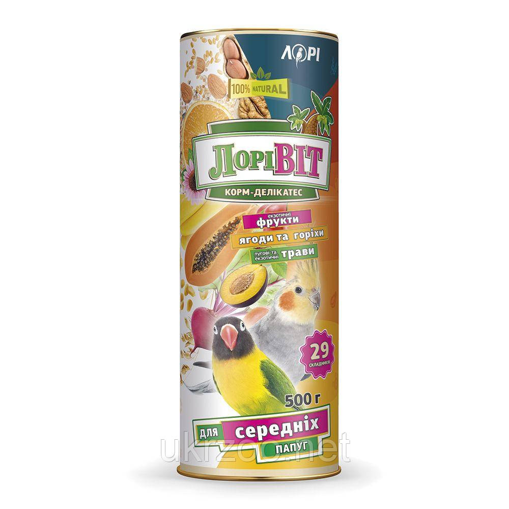 Корм лакомство для средних попугаев «ЛориВит-Деликатес» 500 г, фото 1