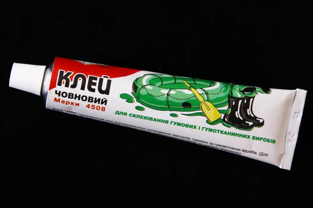 Клей для камери "ХімКонтакт" 4508 Гумовий 40 мл, фото 1