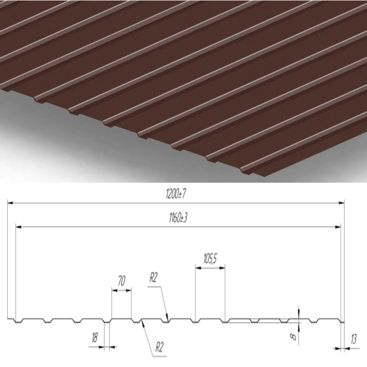 Профнастил С-10 0.4 мм Ral 8017 поліестер (шоколад), фото 1