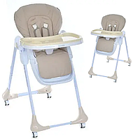 POL- Стільчик для годування Bambi M 3233L Taupe Beige, регульована висота, складана конструкція, знімний столик