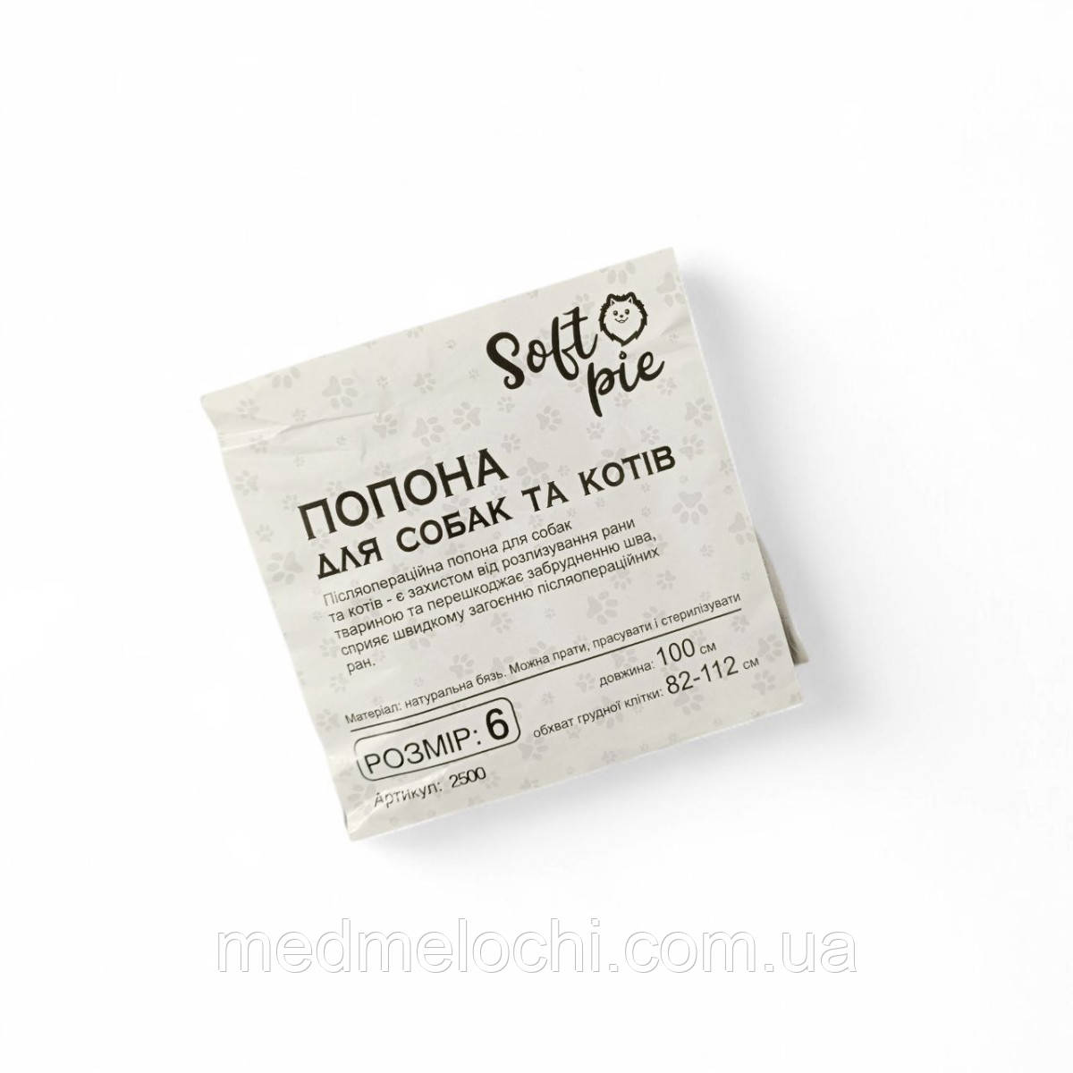 Післяопераційна попона №6 чотири отвори, кольорова, Premium