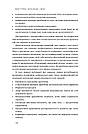 Бути босом — легко. Покрокова інструкція, як керувати ефективно. Б. Тулґен, фото 6