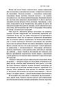 Бути босом — легко. Покрокова інструкція, як керувати ефективно. Б. Тулґен, фото 7