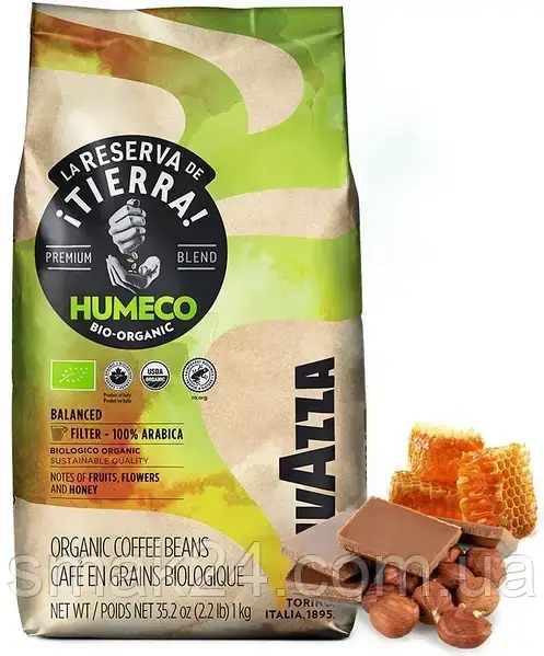 Кава  в зернах LavAzza ITIERRA Humeco BIO-ORGANIC 1 кг Италия