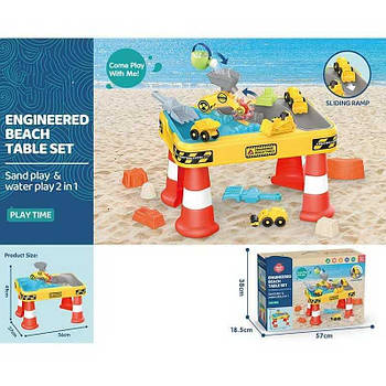 Ігровий набір "Engineered Beach Table Set" HG1247 G-Rich