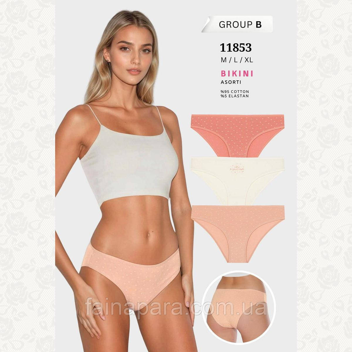 Жіночі бавовняні трусики сліп Berrak Турція М, Молочний, фото 1