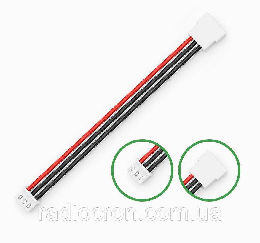 JST-XH 2S, 3pin, 22AWG, 20 см, тато + мама, подовжувач балансувального кабелю