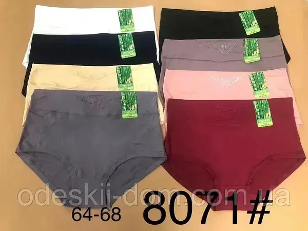 Труси жіночі великі розміри 56-64 MODAL тримає живіт подвійною щільною тканиною, плоский шов на нозі не натира, фото 1