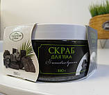 Скраб для тіла (з кокосовим вугіллям), фото 3