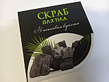 Скраб для тіла (з кокосовим вугіллям), фото 6