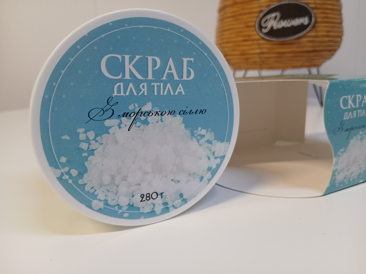 Скраб для тіла (з морською сіллю), фото 1