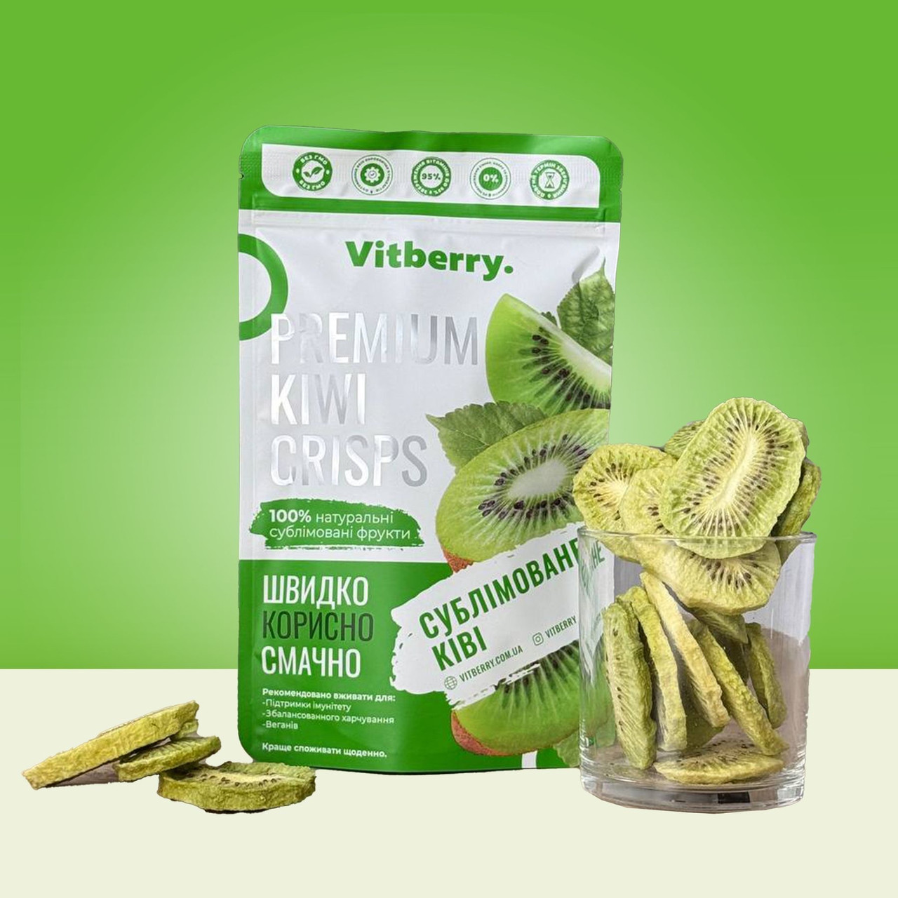 Сублімована КІВІ Vitberry  30 гр, фото 1