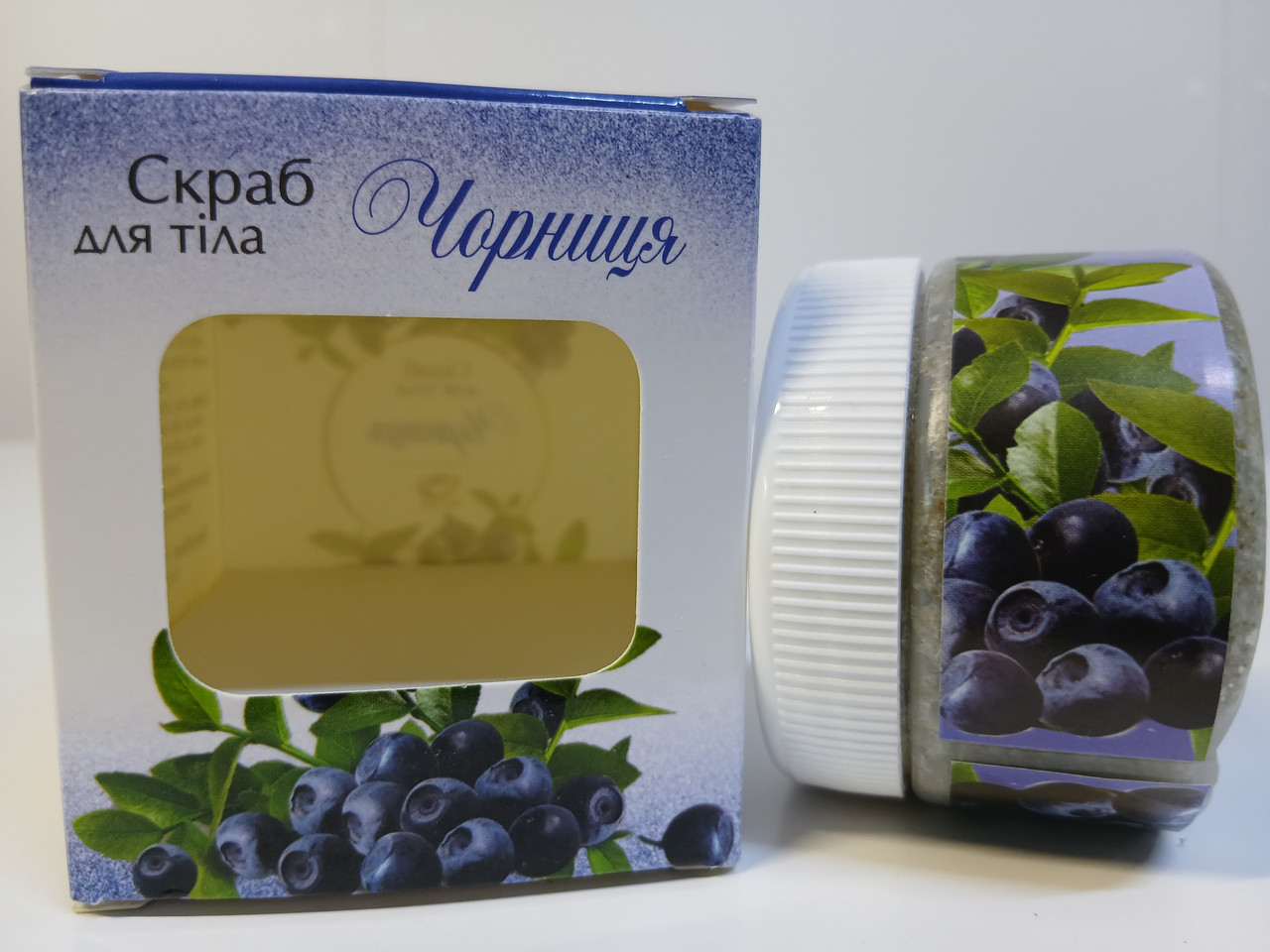Скраб для тіла (чорниця), фото 1