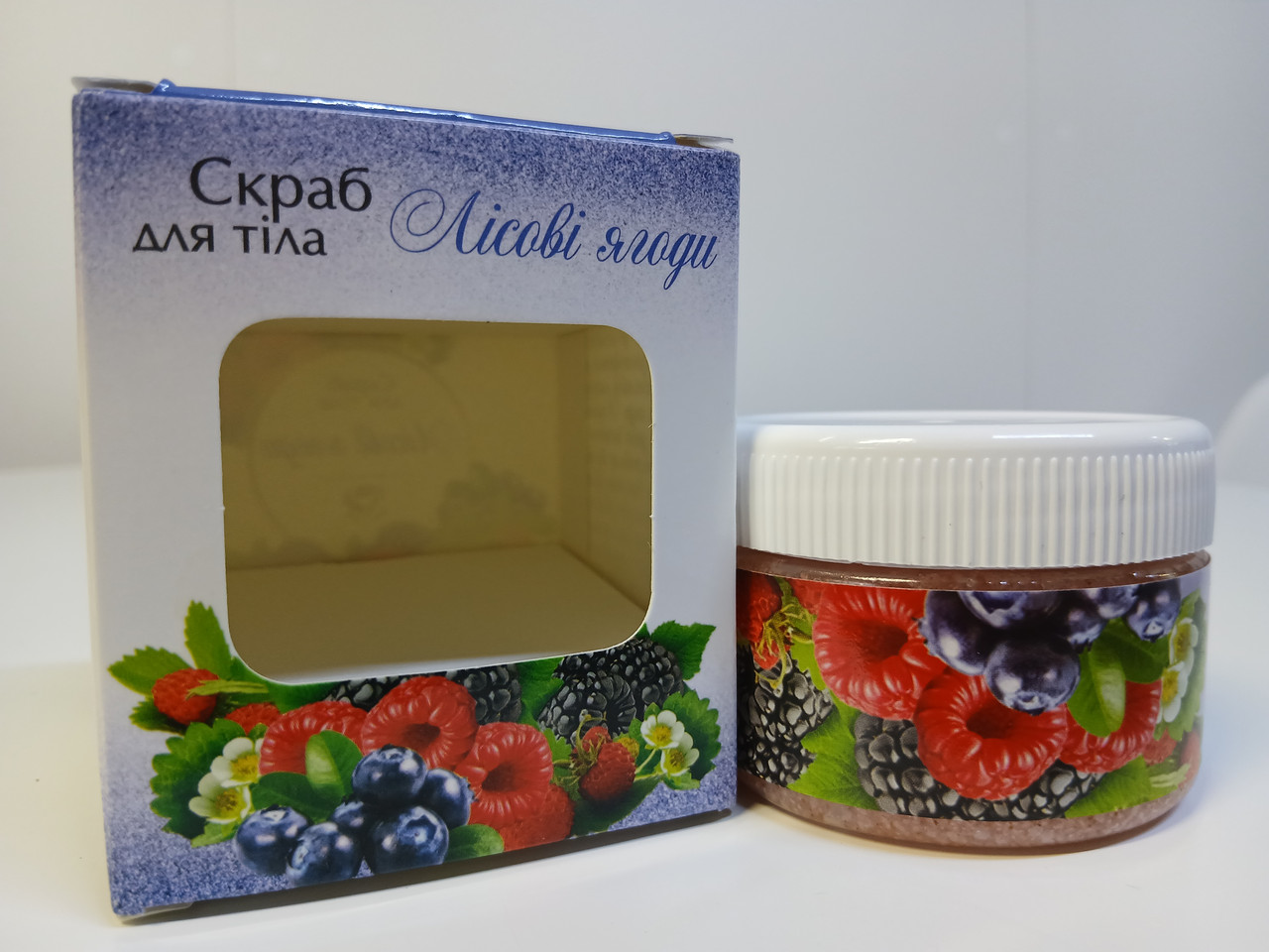 Скраб для тіла (лісові ягоди), фото 1