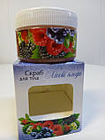 Скраб для тіла (лісові ягоди), фото 4