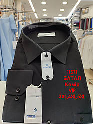 Батальна однотонна сорочка з довгим рукавом Nens classik VIP-котон