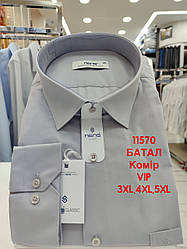 Батальна однотонна сорочка з довгим рукавом Nens classik VIP-котон