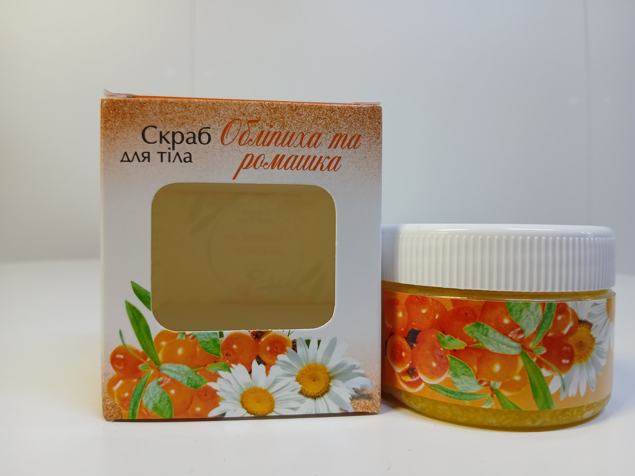 Скраб для тіла (Обліпіха та ромашка)., фото 1