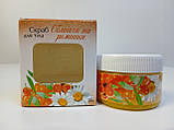 Скраб для тіла (Обліпіха та ромашка)., фото 6