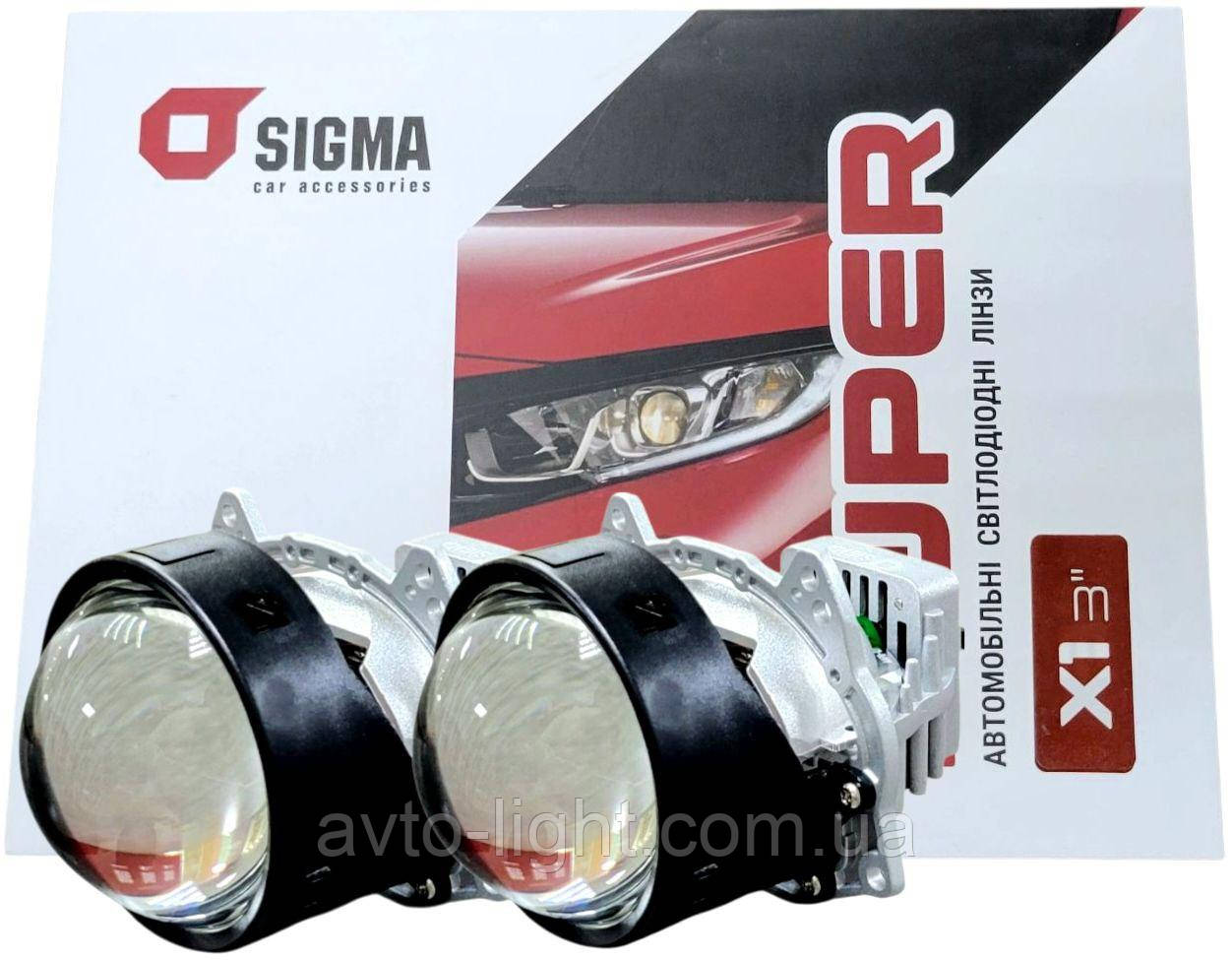 Bi-Led лінзи Sigma Bi-LED SUPER X1 3.0'', фото 1