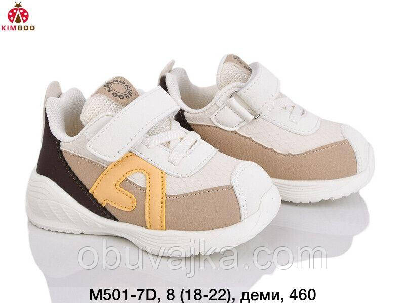 Спортивне взуття Дитячі кросівки 2025 оптом від фірми Kimboo (18-22)