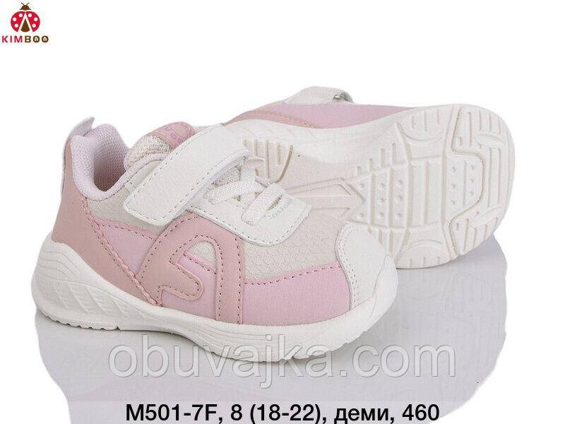 Спортивне взуття Дитячі кросівки 2025 оптом від фірми Kimboo (18-22)
