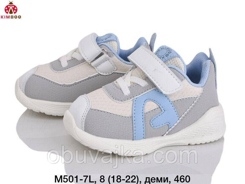 Спортивне взуття Дитячі кросівки 2025 оптом від фірми Kimboo (18-22)