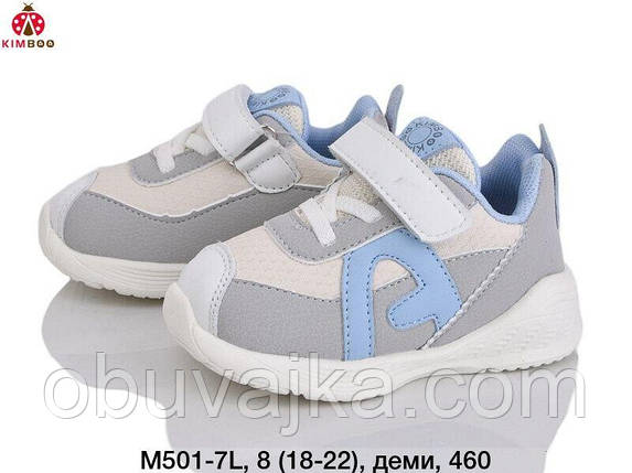Спортивне взуття Дитячі кросівки 2025 оптом від фірми Kimboo (18-22), фото 1