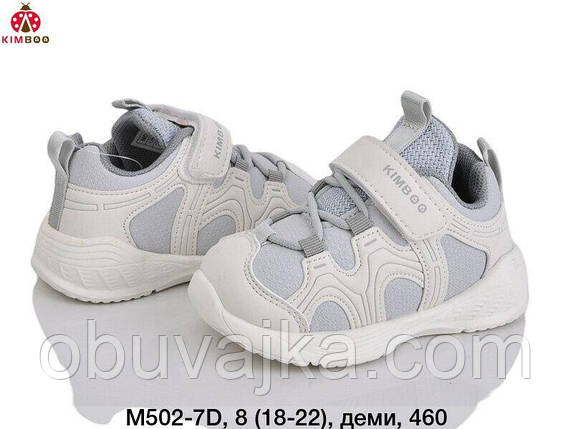 Спортивне взуття Дитячі кросівки 2025 оптом від фірми Kimboo (18-22), фото 1