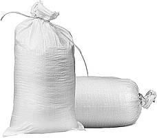 Мішок білий поліпропіленовий 55*80 (40 кг). "Економ" / 50шт.