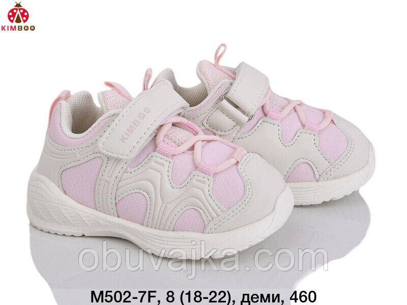 Спортивне взуття Дитячі кросівки 2025 оптом від фірми Kimboo (18-22)