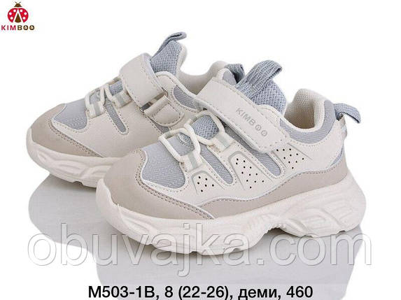 Спортивне взуття Дитячі кросівки 2025 оптом від фірми Kimboo (22-26), фото 1