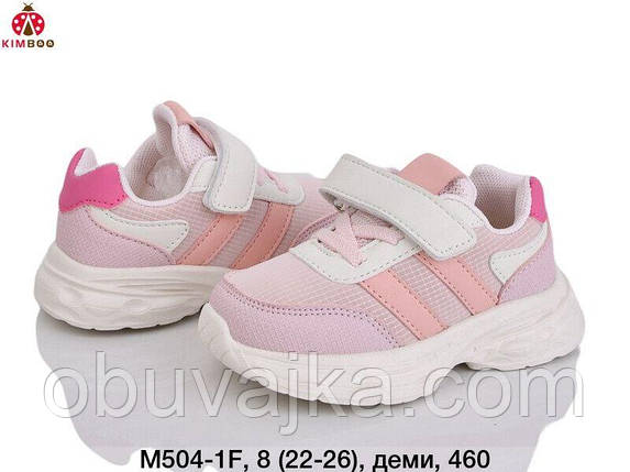 Спортивне взуття Дитячі кросівки 2025 оптом від фірми Kimboo (22-26), фото 1