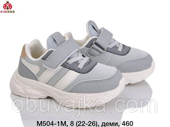Спортивне взуття Дитячі кросівки 2025 оптом від фірми Kimboo (22-26), фото 1