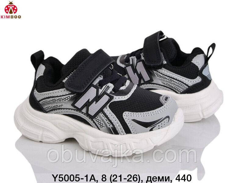 Спортивне взуття Дитячі кросівки 2025 оптом від фірми Kimboo (21-26)