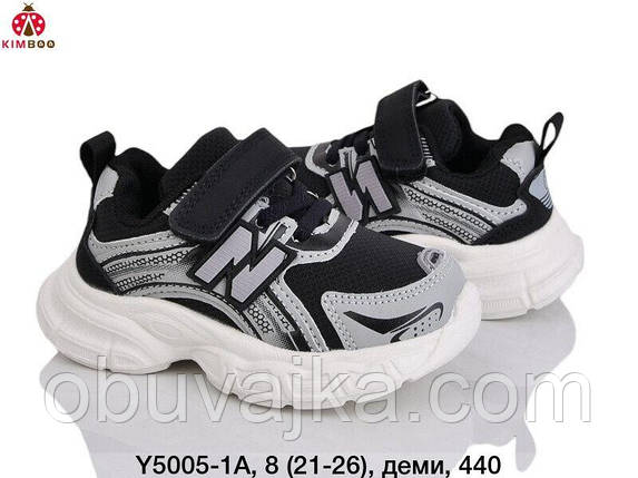 Спортивне взуття Дитячі кросівки 2025 оптом від фірми Kimboo (21-26), фото 1