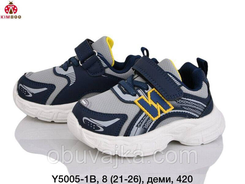 Спортивне взуття Дитячі кросівки 2025 оптом від фірми Kimboo (21-26)