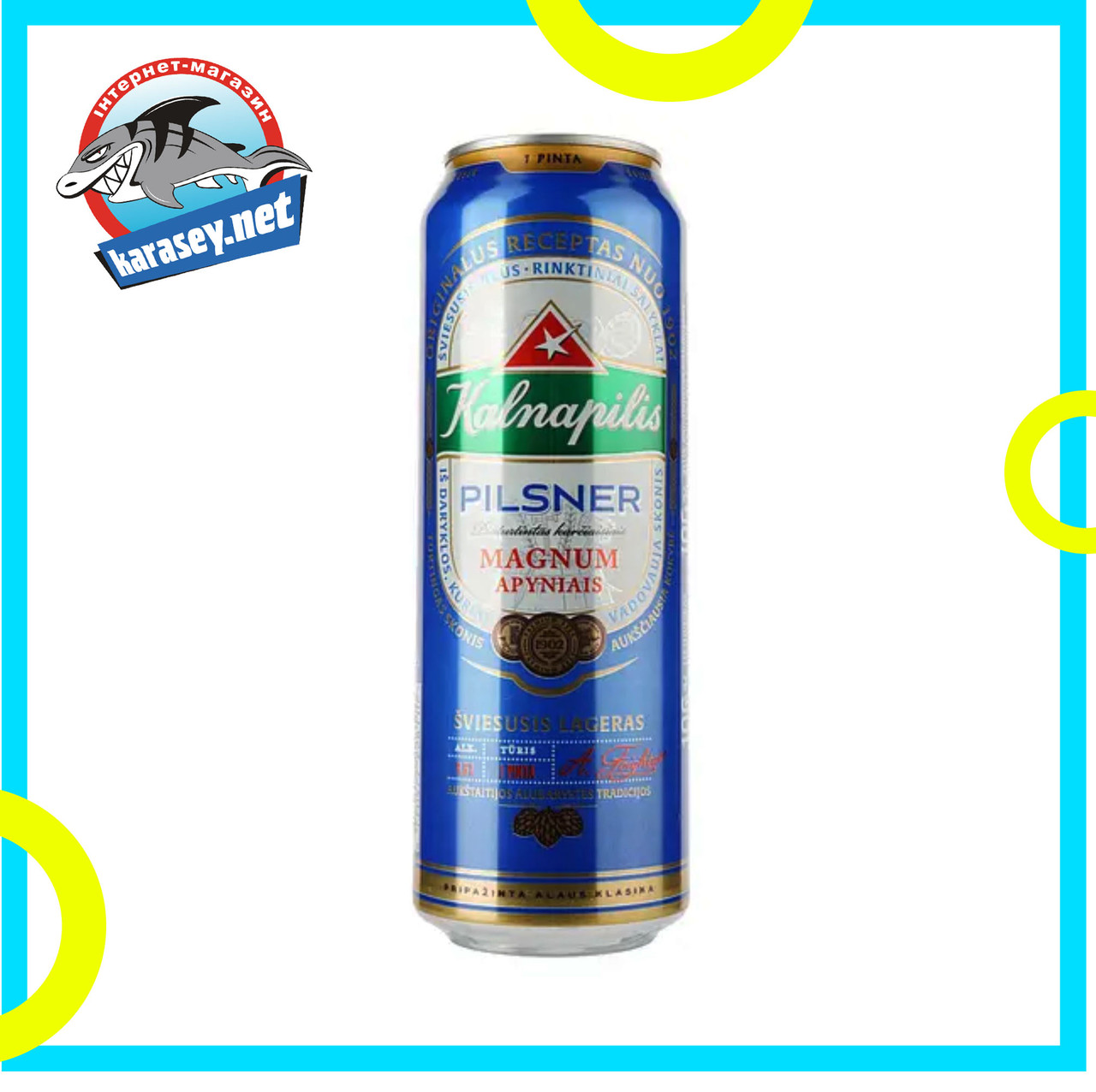 Пиво Kalnapilis Pilsner 568мл, фото 1