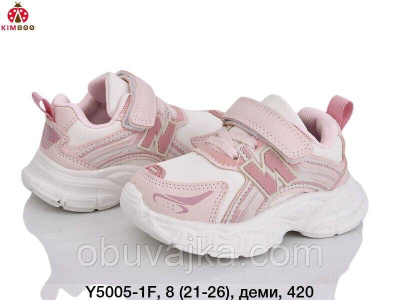 Спортивне взуття Дитячі кросівки 2025 оптом від фірми Kimboo (21-26)