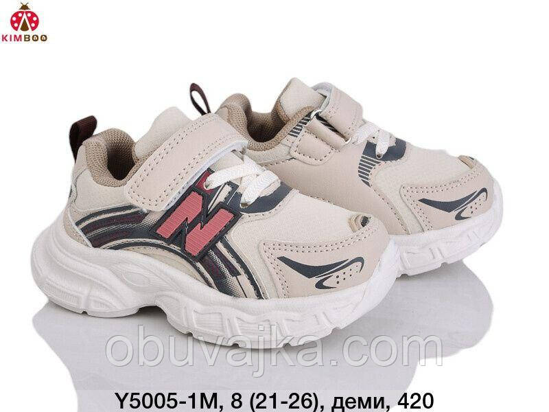Спортивне взуття Дитячі кросівки 2025 оптом від фірми Kimboo (21-26)